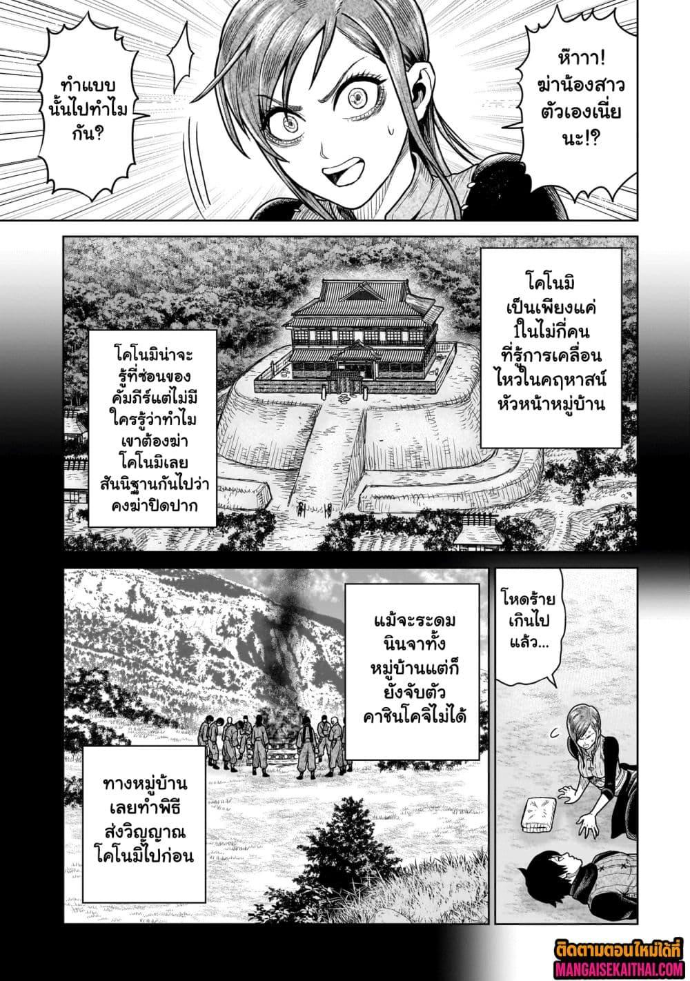 Manga-lc-com อ่านมังงะ อ่านการ์ตูน ออนไลน์ ฟรี Ninja no Kishi ตอนที่ 1 2 3 4 5 6 7 8 9 10 11 12 13 14 ฟรี ไม่มีโฆษณา Manga-lc - อ่าน มังงะ อ่าน การ์ตูน ออนไลน์ อ่านมังงะ ฟรี