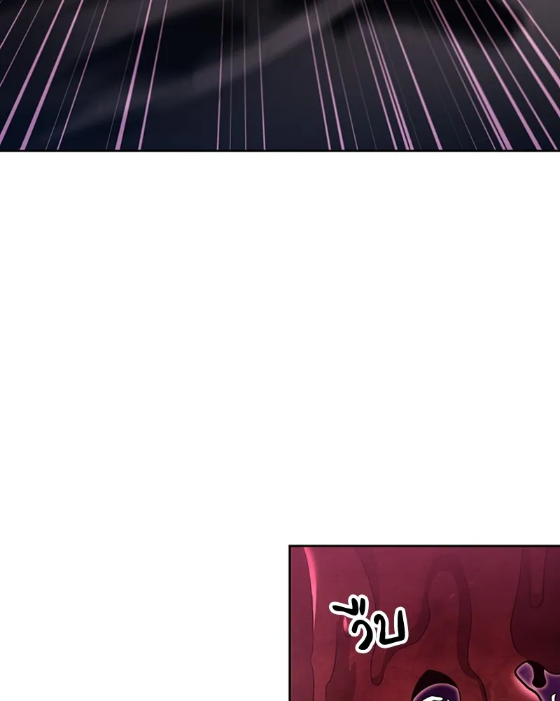 Clever Cleaning Life Of The Returned Genius Hunter ส_ดยอดฮ_นเตอร_สายคล_น ตอนที่ ตอนที่ 79 รูปที่ 26