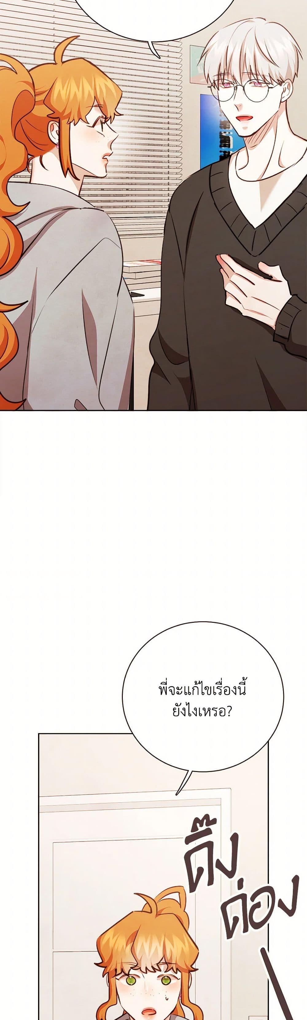 Manga-lc-com อ่านมังงะ อ่านการ์ตูน ออนไลน์ ฟรี Viewer’s Choice – The Dating Show ตอนที่ 1 2 3 4 5 6 7 8 9 10 11 12 13 14 ฟรี ไม่มีโฆษณา Manga-lc - อ่าน มังงะ อ่าน การ์ตูน ออนไลน์ อ่านมังงะ ฟรี