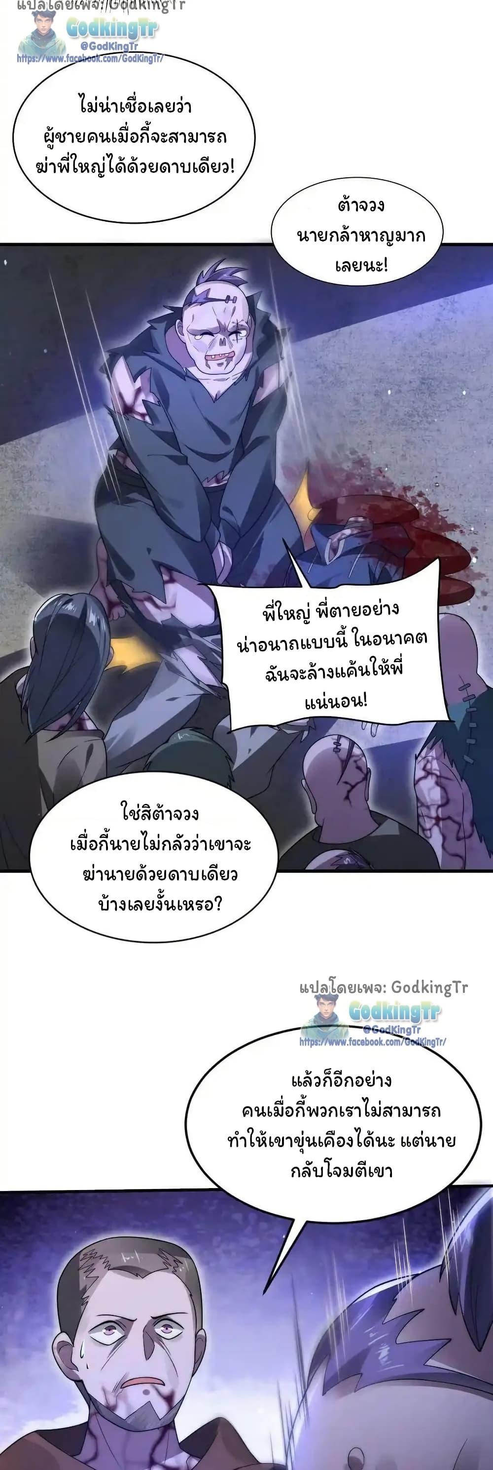Manga-lc-com อ่านมังงะ อ่านการ์ตูน ออนไลน์ ฟรี Stockpiling Ten Thousand Tons of Pork During the Apocalypse ตอนที่ 1 2 3 4 5 6 7 8 9 10 11 12 13 14 ฟรี ไม่มีโฆษณา Manga-lc - อ่าน มังงะ อ่าน การ์ตูน ออนไลน์ อ่านมังงะ ฟรี