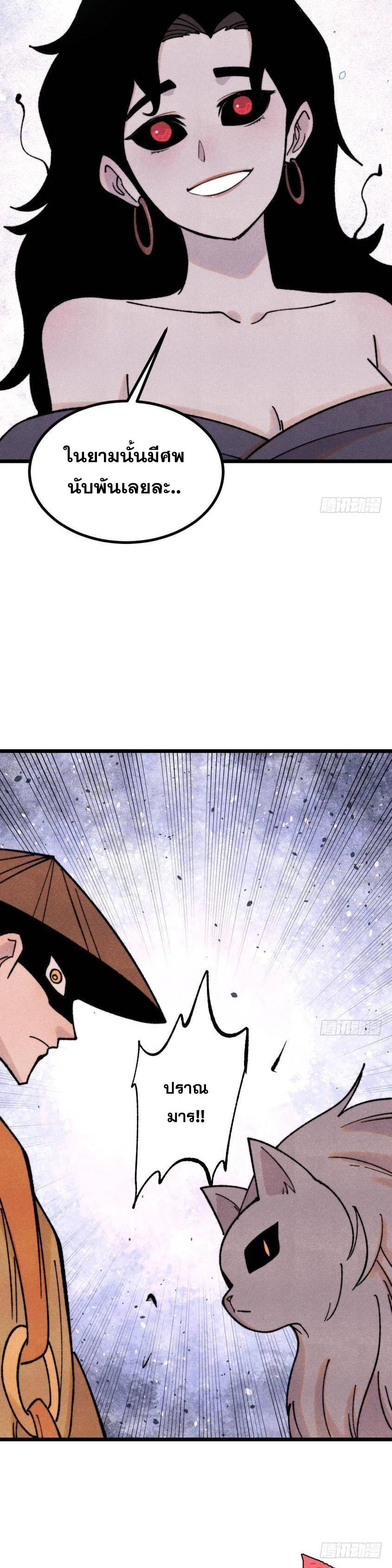 Manga-lc-com อ่านมังงะ อ่านการ์ตูน ออนไลน์ ฟรี All Hail the Sect Leader ตอนที่ 1 2 3 4 5 6 7 8 9 10 11 12 13 14 ฟรี ไม่มีโฆษณา Manga-lc - อ่าน มังงะ อ่าน การ์ตูน ออนไลน์ อ่านมังงะ ฟรี