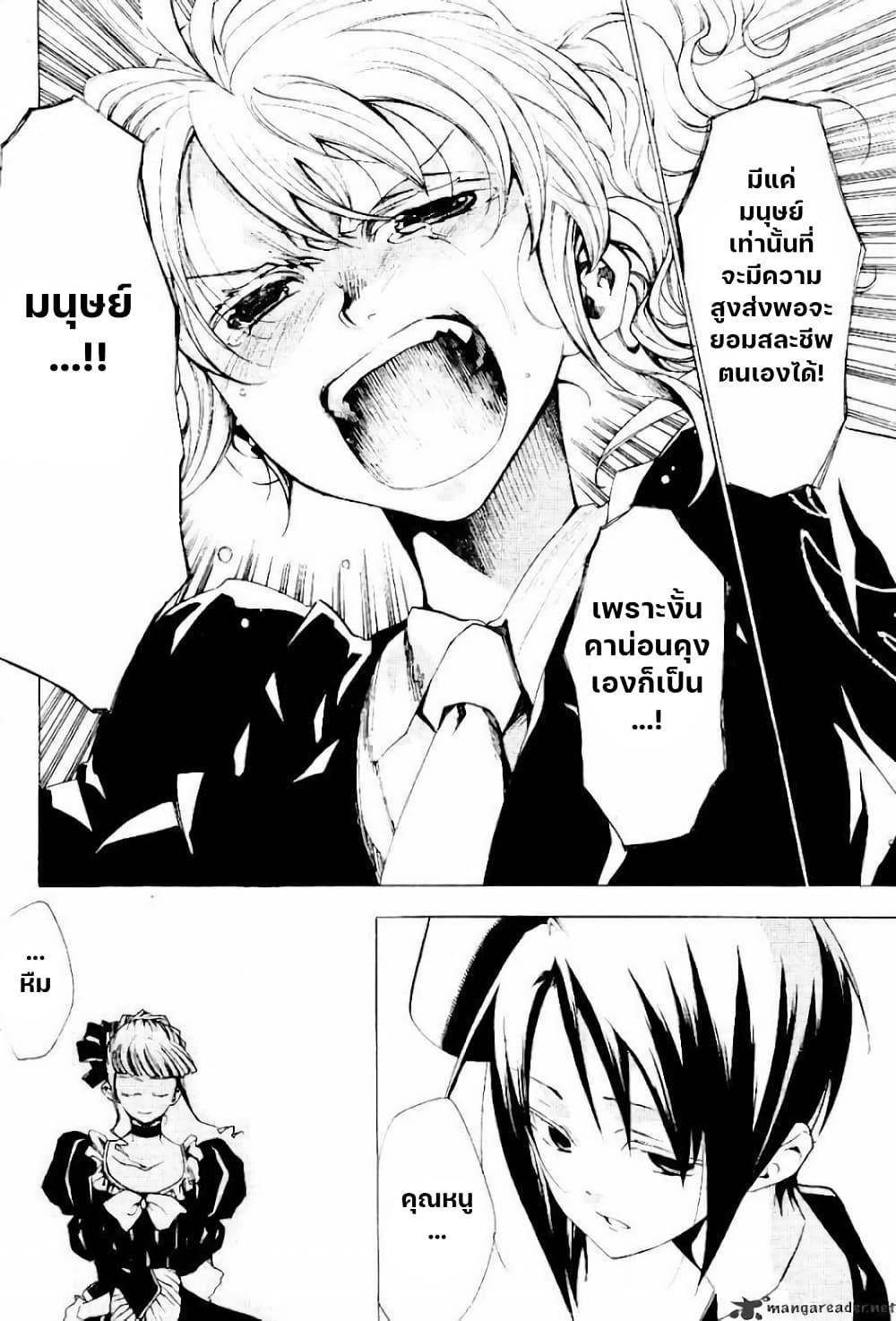 Manga-lc-com อ่านมังงะ อ่านการ์ตูน ออนไลน์ ฟรี Umineko no Naku Koro ni Episode 2 Turn of the Golden Witch ตอนที่ 1 2 3 4 5 6 7 8 9 10 11 12 13 14 ฟรี ไม่มีโฆษณา Manga-lc - อ่าน มังงะ อ่าน การ์ตูน ออนไลน์ อ่านมังงะ ฟรี