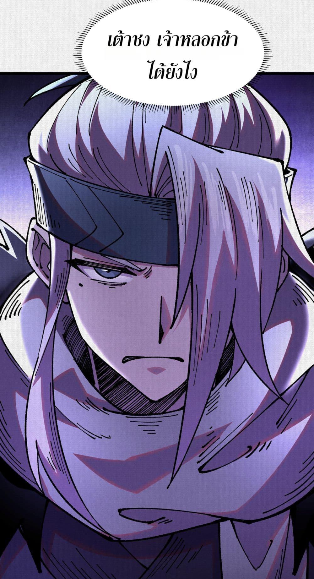 Manga-lc-com อ่านมังงะ อ่านการ์ตูน ออนไลน์ ฟรี Soul of Chi You ตอนที่ 1 2 3 4 5 6 7 8 9 10 11 12 13 14 ฟรี ไม่มีโฆษณา Manga-lc - อ่าน มังงะ อ่าน การ์ตูน ออนไลน์ อ่านมังงะ ฟรี