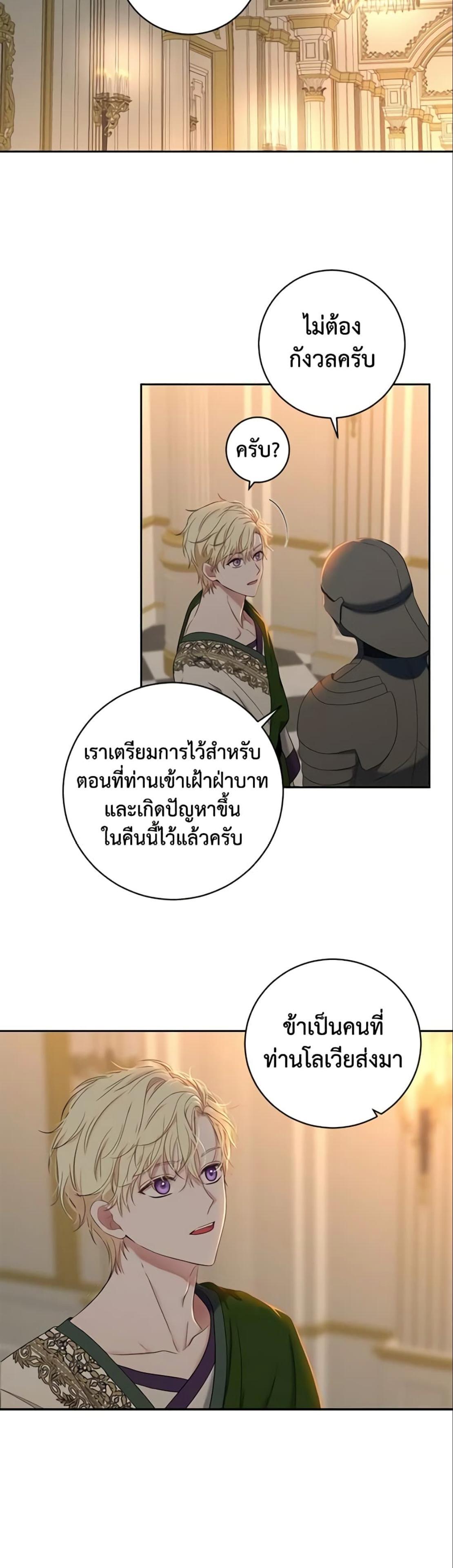Manga-lc-com อ่านมังงะ อ่านการ์ตูน ออนไลน์ ฟรี I Fell into a Reverse Harem Game! ตอนที่ 1 2 3 4 5 6 7 8 9 10 11 12 13 14 ฟรี ไม่มีโฆษณา Manga-lc - อ่าน มังงะ อ่าน การ์ตูน ออนไลน์ อ่านมังงะ ฟรี
