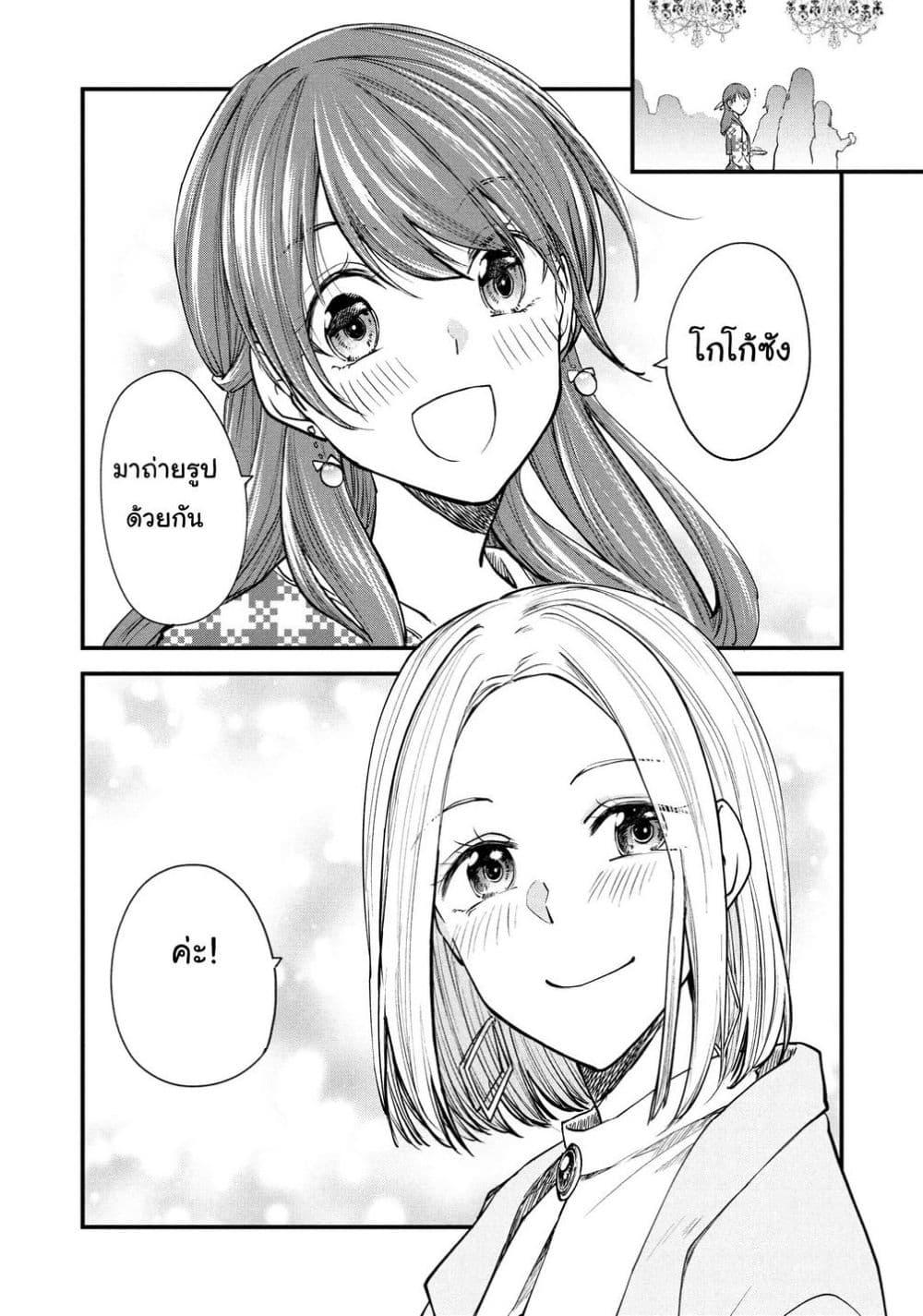 Manga-lc-com อ่านมังงะ อ่านการ์ตูน ออนไลน์ ฟรี Josou Shite Off-kai ni Sanka Shite mita. ตอนที่ 1 2 3 4 5 6 7 8 9 10 11 12 13 14 ฟรี ไม่มีโฆษณา Manga-lc - อ่าน มังงะ อ่าน การ์ตูน ออนไลน์ อ่านมังงะ ฟรี