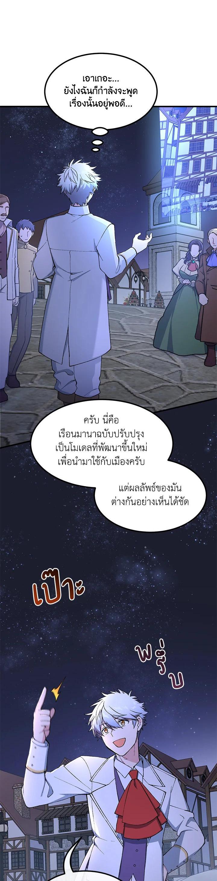Manga-lc-com อ่านมังงะ อ่านการ์ตูน ออนไลน์ ฟรี How the Pro in His Past Life Sucks the Sweet Honey ตอนที่ 1 2 3 4 5 6 7 8 9 10 11 12 13 14 ฟรี ไม่มีโฆษณา Manga-lc - อ่าน มังงะ อ่าน การ์ตูน ออนไลน์ อ่านมังงะ ฟรี