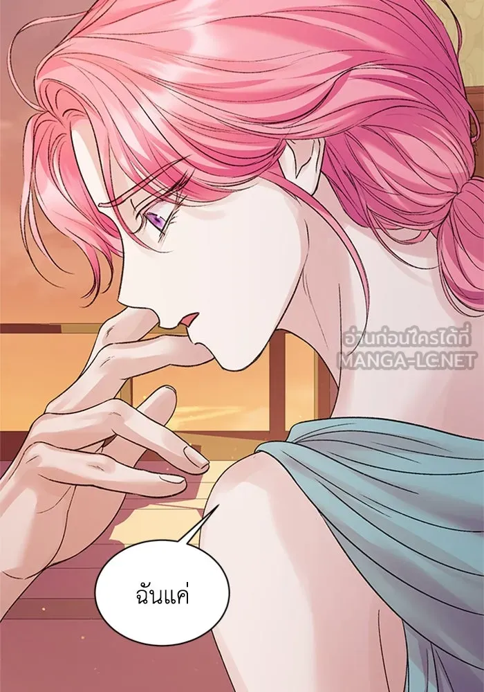 ไหนบอกว่าฉันใกล้ตาย ตอนที่ 80 รูปที่ 99