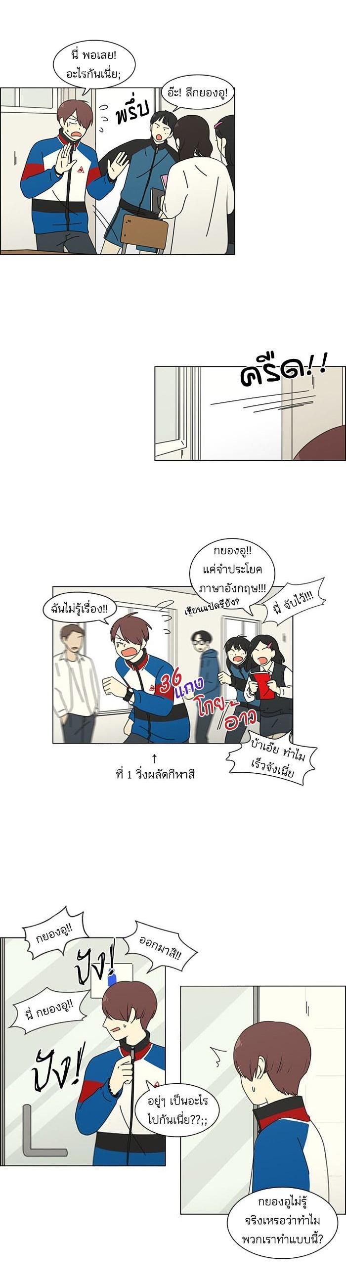 Manga-lc-com อ่านมังงะ อ่านการ์ตูน ออนไลน์ ฟรี Love Revolution รักนี้ต้องปฏิวัติ ตอนที่ 1 2 3 4 5 6 7 8 9 10 11 12 13 14 ฟรี ไม่มีโฆษณา Manga-lc - อ่าน มังงะ อ่าน การ์ตูน ออนไลน์ อ่านมังงะ ฟรี