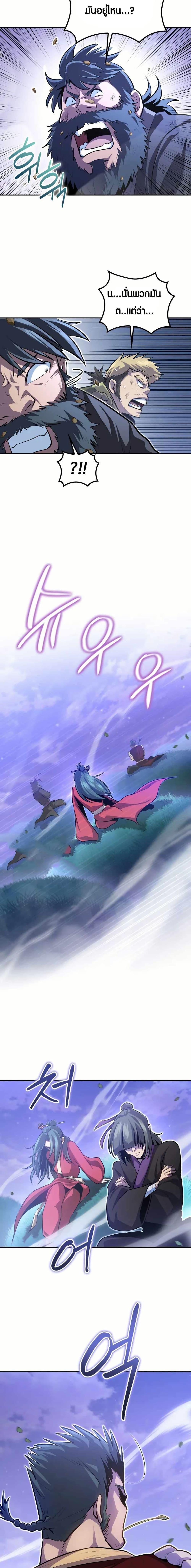 Manga-lc-com อ่านมังงะ อ่านการ์ตูน ออนไลน์ ฟรี The Villains’ Senior Brother ตอนที่ 1 2 3 4 5 6 7 8 9 10 11 12 13 14 ฟรี ไม่มีโฆษณา Manga-lc - อ่าน มังงะ อ่าน การ์ตูน ออนไลน์ อ่านมังงะ ฟรี