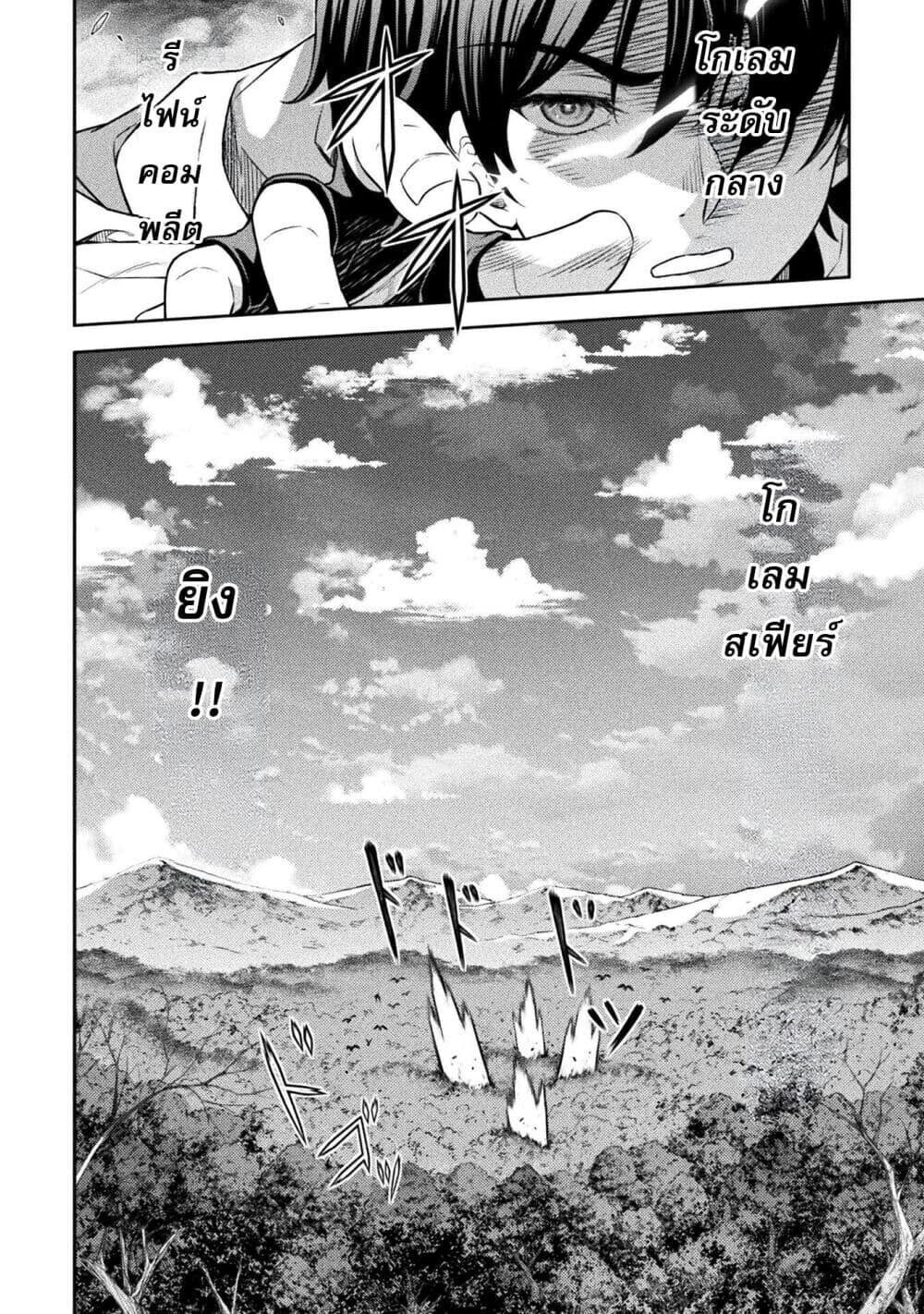 Manga-lc-com อ่านมังงะ อ่านการ์ตูน ออนไลน์ ฟรี Drawing Saikyou Mangaka wa Oekaki Skill de Isekai Musou Suru ตอนที่ 1 2 3 4 5 6 7 8 9 10 11 12 13 14 ฟรี ไม่มีโฆษณา Manga-lc - อ่าน มังงะ อ่าน การ์ตูน ออนไลน์ อ่านมังงะ ฟรี