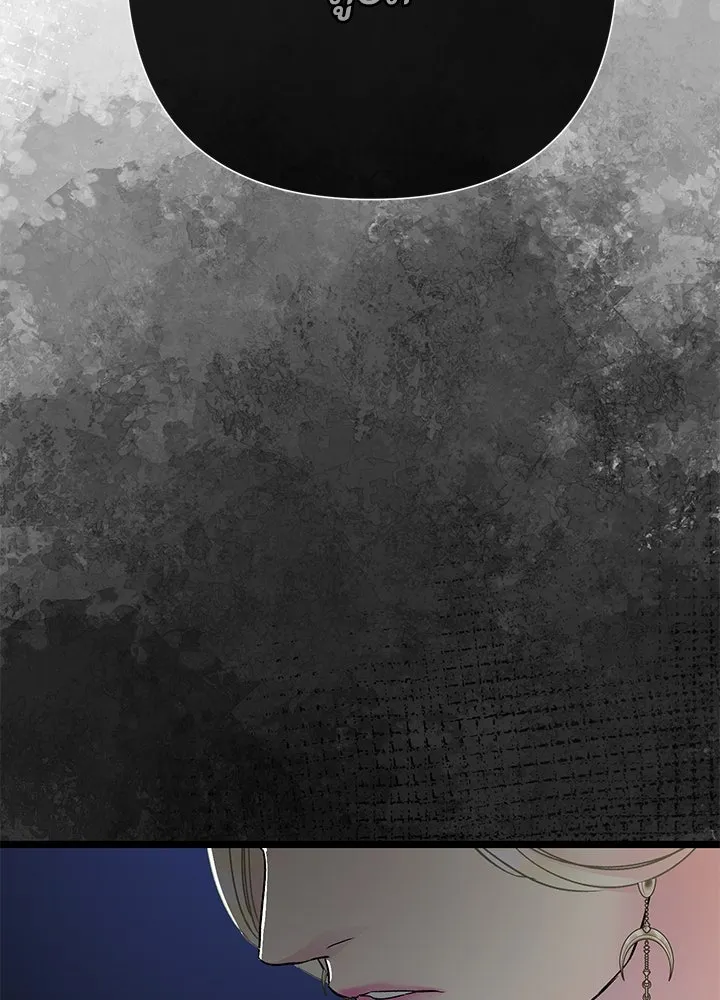 องค์ชายผู้อื้อฉาว ตอนที่ 74 รูปที่ 73