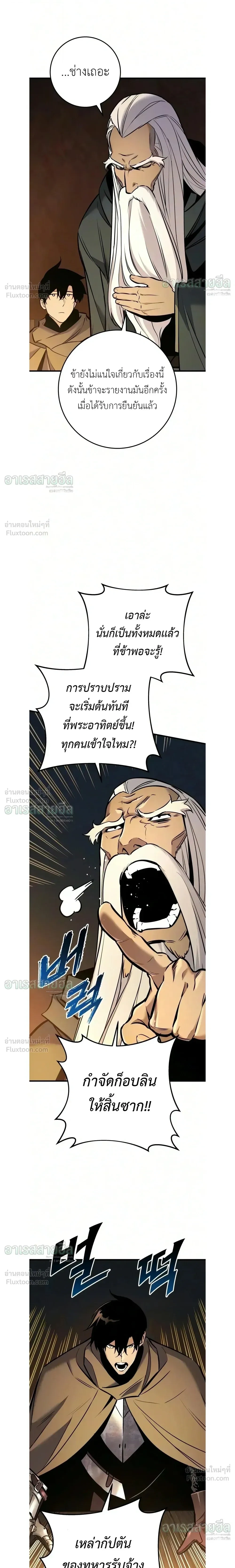 Manga-lc-com อ่านมังงะ อ่านการ์ตูน ออนไลน์ ฟรี The Wandering Knight’s Survival Manual การเอาชีวิตรอด ของอัศ ตอนที่ 1 2 3 4 5 6 7 8 9 10 11 12 13 14 ฟรี ไม่มีโฆษณา Manga-lc - อ่าน มังงะ อ่าน การ์ตูน ออนไลน์ อ่านมังงะ ฟรี