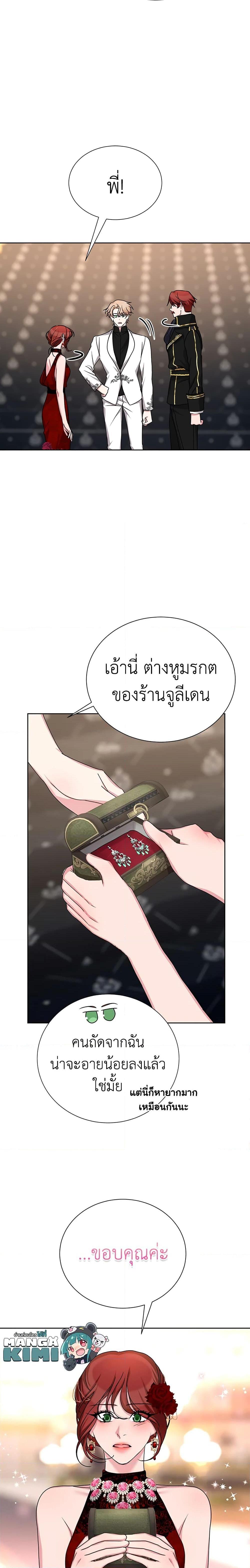Manga-lc-com อ่านมังงะ อ่านการ์ตูน ออนไลน์ ฟรี I’ll Just Live On As A Villainess ตอนที่ 1 2 3 4 5 6 7 8 9 10 11 12 13 14 ฟรี ไม่มีโฆษณา Manga-lc - อ่าน มังงะ อ่าน การ์ตูน ออนไลน์ อ่านมังงะ ฟรี