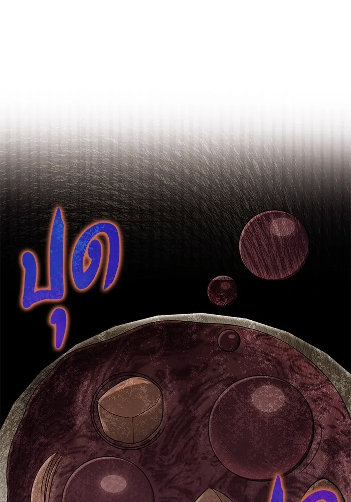 อยู่ดี ๆ ก็มีนางเอกนิยายเป็นเพื่อนบ้าน ตอนที่ 27 รูปที่ 41