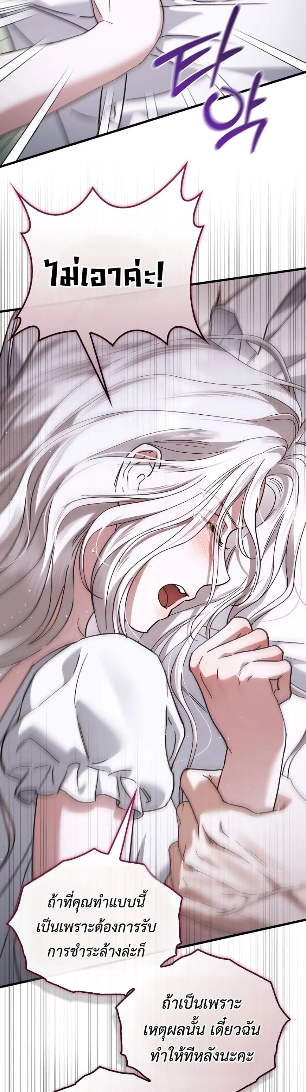 Manga-lc-com อ่านมังงะ อ่านการ์ตูน ออนไลน์ ฟรี My Husband Was Clearly a Paladin ตอนที่ 1 2 3 4 5 6 7 8 9 10 11 12 13 14 ฟรี ไม่มีโฆษณา Manga-lc - อ่าน มังงะ อ่าน การ์ตูน ออนไลน์ อ่านมังงะ ฟรี