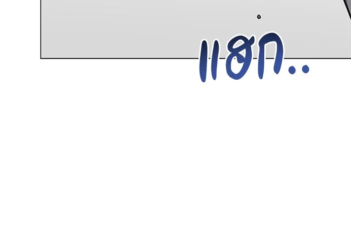 อะคาเดมีนี้เห็นทีจะเจ๊ง ตอนที่ 53 รูปที่ 52