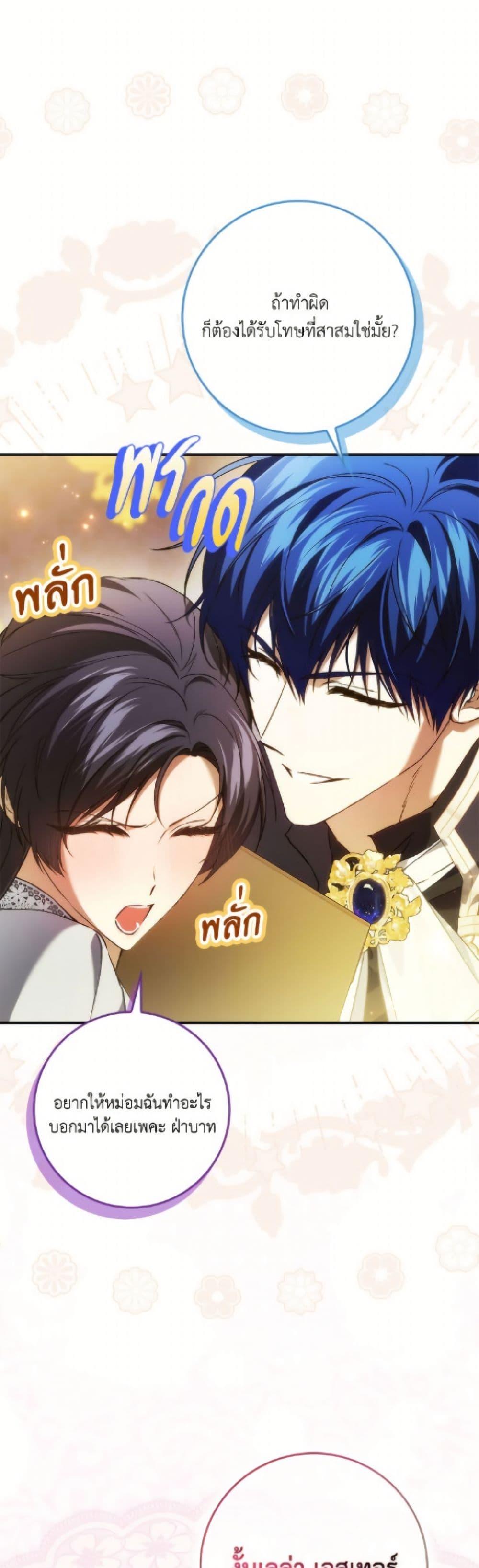 Manga-lc-com อ่านมังงะ อ่านการ์ตูน ออนไลน์ ฟรี I Won’t Pick Up The Trash I Threw Away Again ตอนที่ 1 2 3 4 5 6 7 8 9 10 11 12 13 14 ฟรี ไม่มีโฆษณา Manga-lc - อ่าน มังงะ อ่าน การ์ตูน ออนไลน์ อ่านมังงะ ฟรี