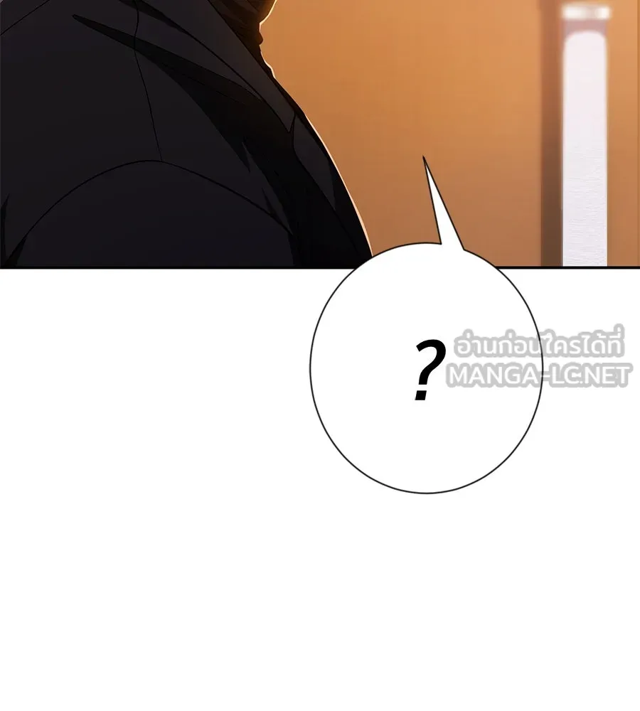 คอลเซ็นเตอร์เปลี่ยนชีวิต ตอนที่ 27 เปิดโปง รูปที่ 102