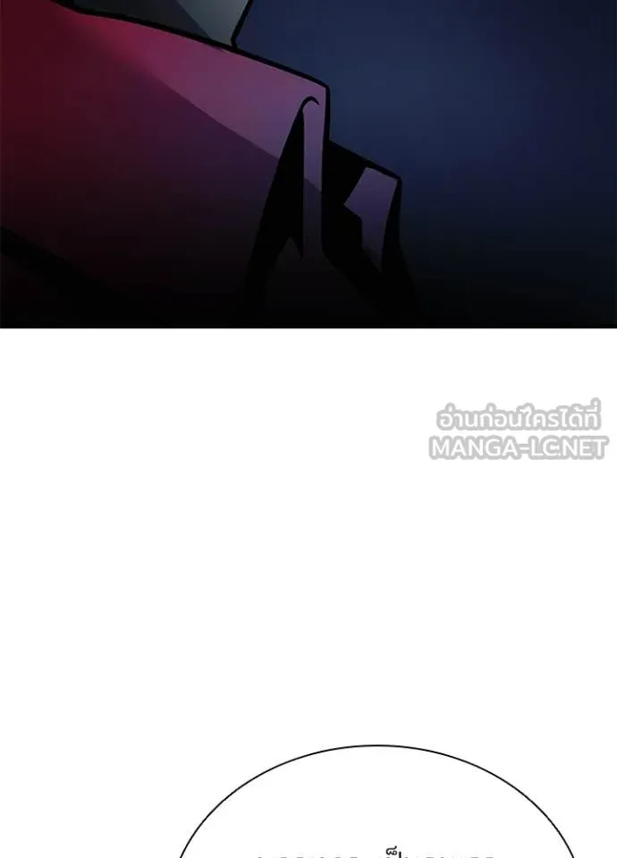 Villain to kill ตอนที่ 227 รูปที่ 18