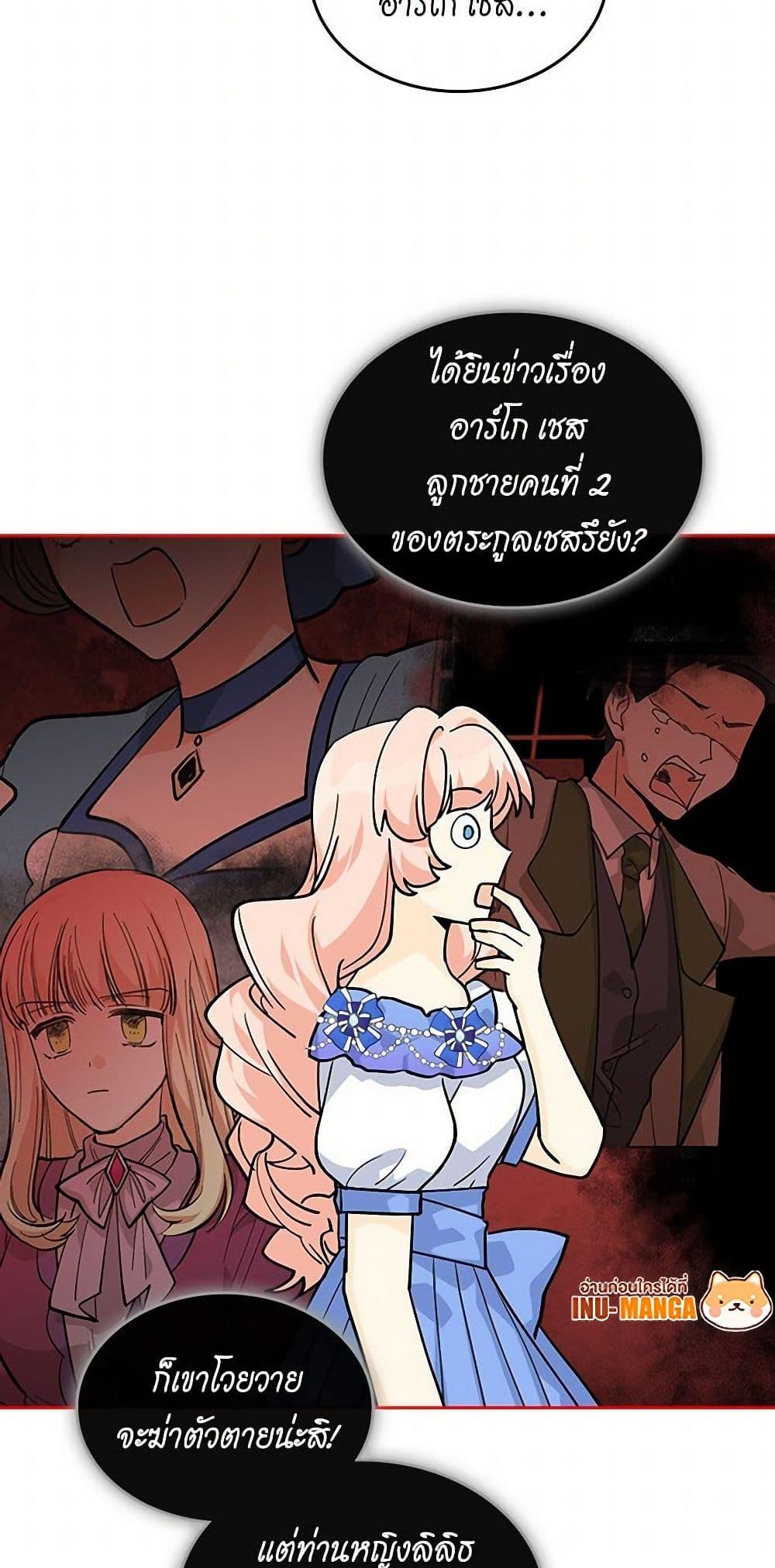 Manga-lc-com อ่านมังงะ อ่านการ์ตูน ออนไลน์ ฟรี The Antagonist’s Pet ตอนที่ 1 2 3 4 5 6 7 8 9 10 11 12 13 14 ฟรี ไม่มีโฆษณา Manga-lc - อ่าน มังงะ อ่าน การ์ตูน ออนไลน์ อ่านมังงะ ฟรี