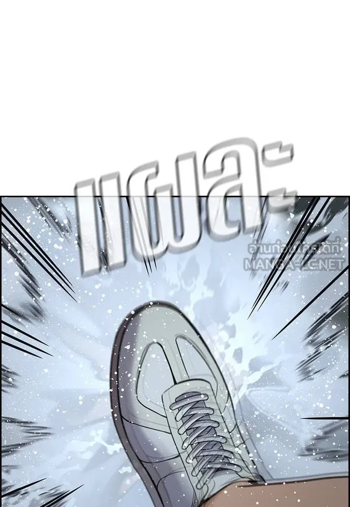 การศึกษาที่แท้จริง ตอนที่ 203 รูปที่ 91