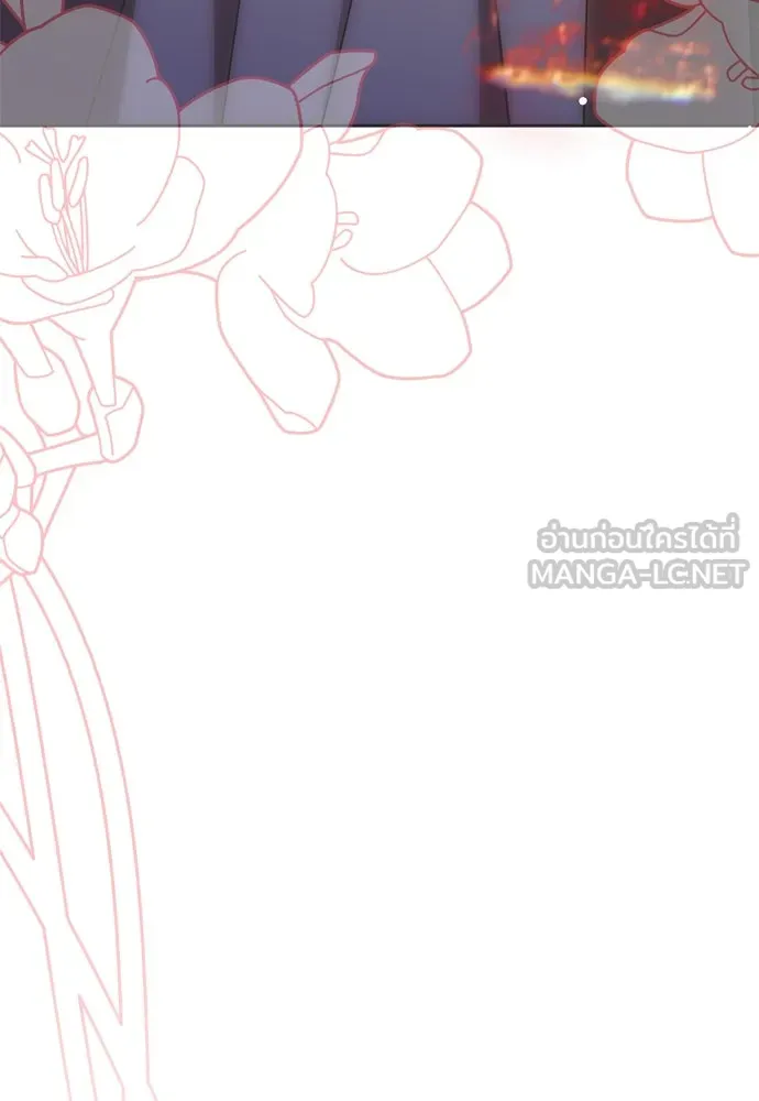 คมเขี้ยวชำระแค้น ตอนที่ 17 รูปที่ 120