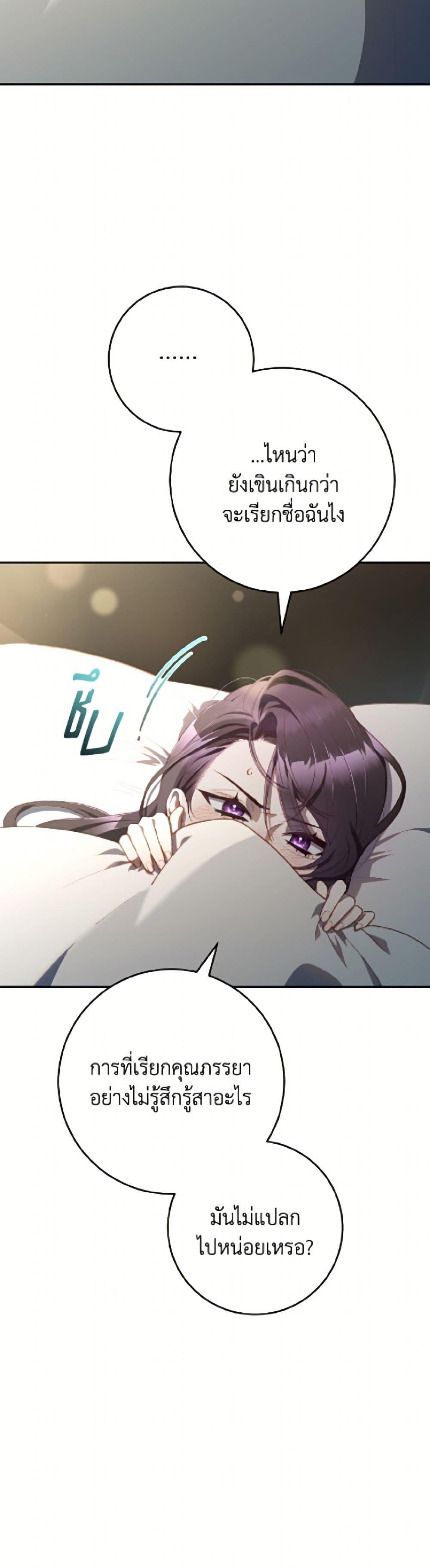 Manga-lc-com อ่านมังงะ อ่านการ์ตูน ออนไลน์ ฟรี Second Life of a Trash Princess ตอนที่ 1 2 3 4 5 6 7 8 9 10 11 12 13 14 ฟรี ไม่มีโฆษณา Manga-lc - อ่าน มังงะ อ่าน การ์ตูน ออนไลน์ อ่านมังงะ ฟรี