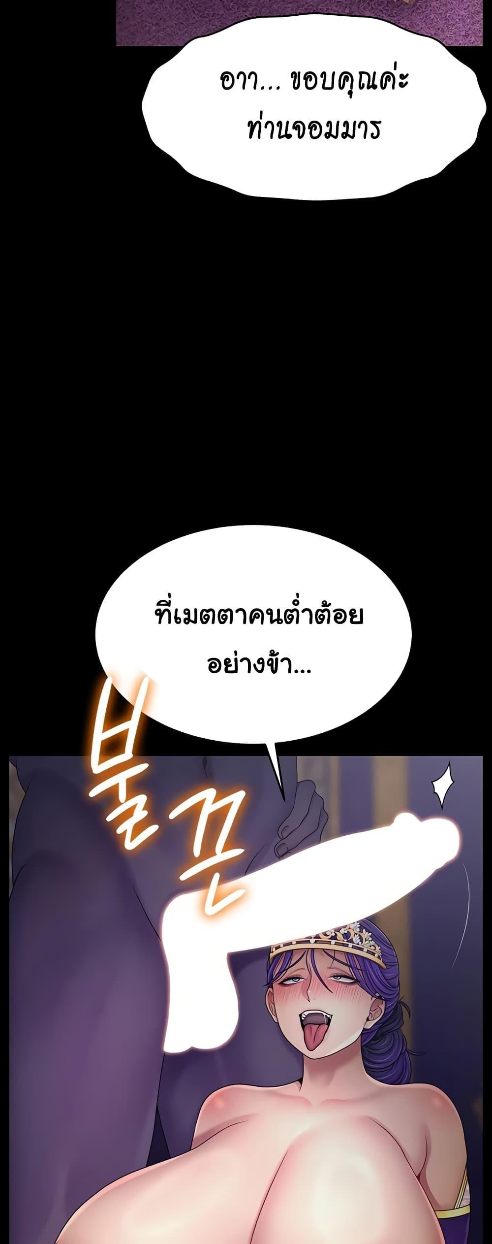 Doujin-Lc- อ่าน โดจิน มังฮวา เกาหลี ญี่ปุ่น จีน แปลไทย Ero The Princess ตอนที่ 1 2 3 4 5 6 7 8 9 10 11 12 13 14 ฟรี ไม่มีโฆษณา อ่าน โดจิน Manhwa เกาหลี ญี่ปุ่น จีน เรามีครบ คัดมาให้เน้นๆ โดจิน 18+ รับประกันความฟินโดย  Doujin Lc