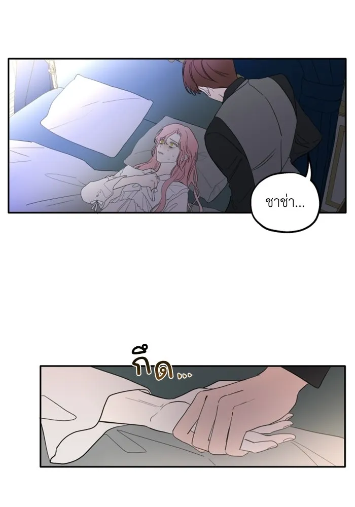 ครอบครัวสามีเห็นทีจะคลั่งรัก ตอนที่ 1 รูปที่ 28