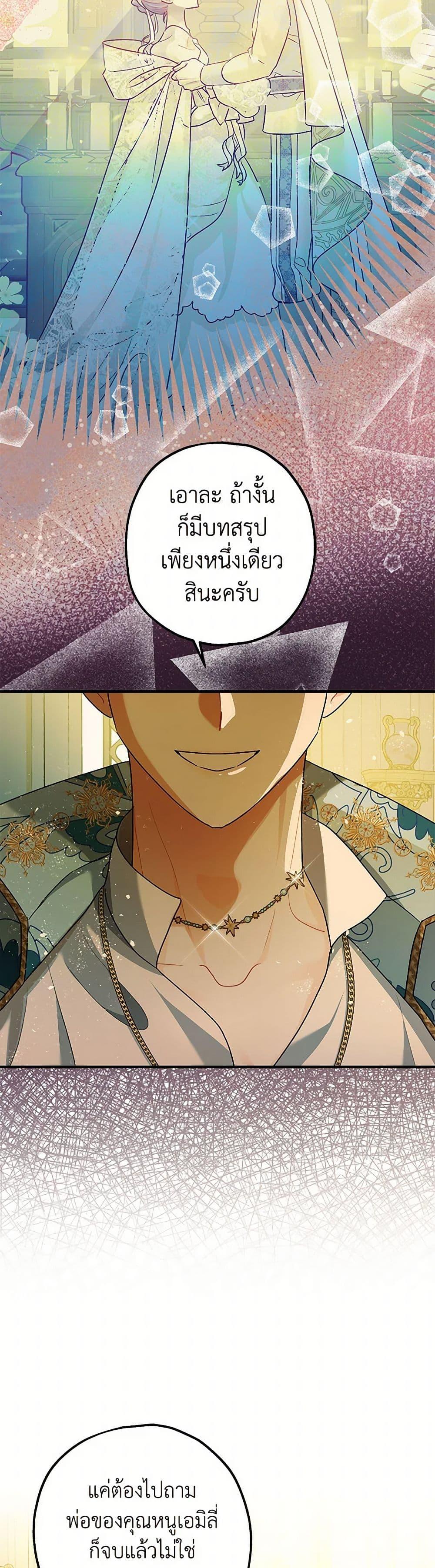 Manga-lc-com อ่านมังงะ อ่านการ์ตูน ออนไลน์ ฟรี The Tyrant’s Tranquilizer ตอนที่ 1 2 3 4 5 6 7 8 9 10 11 12 13 14 ฟรี ไม่มีโฆษณา Manga-lc - อ่าน มังงะ อ่าน การ์ตูน ออนไลน์ อ่านมังงะ ฟรี