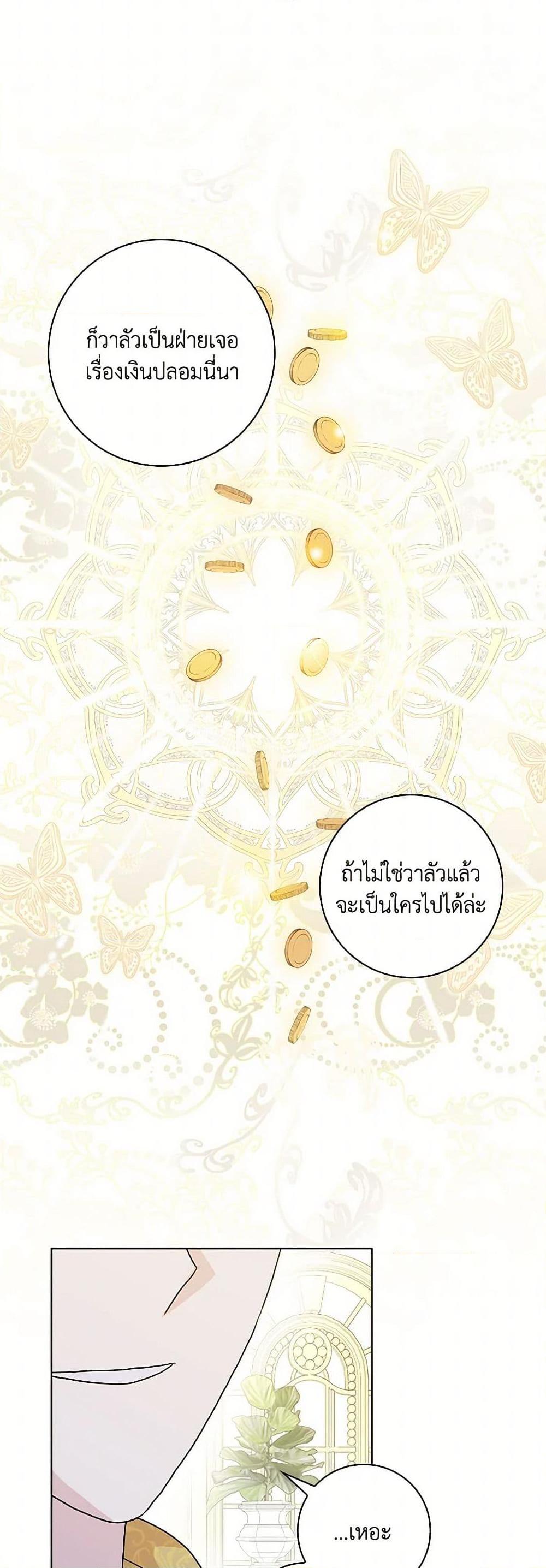 Manga-lc-com อ่านมังงะ อ่านการ์ตูน ออนไลน์ ฟรี When I Quit Being A Wicked Mother-in-law, Everyone Became Obsessed With Me ตอนที่ 1 2 3 4 5 6 7 8 9 10 11 12 13 14 ฟรี ไม่มีโฆษณา Manga-lc - อ่าน มังงะ อ่าน การ์ตูน ออนไลน์ อ่านมังงะ ฟรี