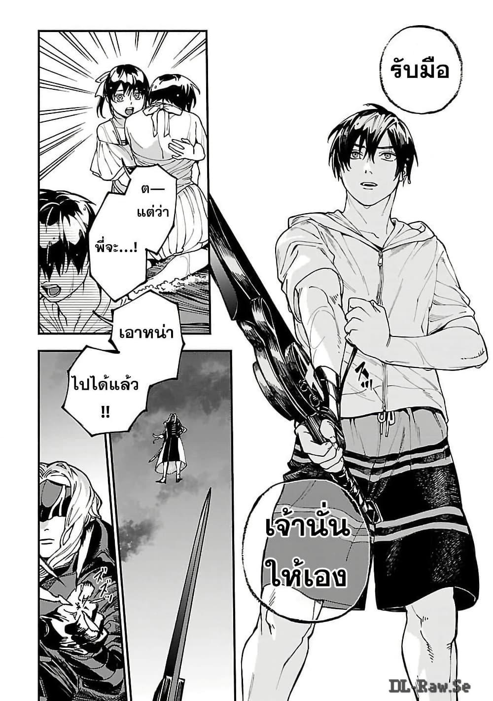 Manga-lc-com อ่านมังงะ อ่านการ์ตูน ออนไลน์ ฟรี Isekai Kaeri no Arafour Riiman, 17-sai no Koro ni Modotte Musou suru ตอนที่ 1 2 3 4 5 6 7 8 9 10 11 12 13 14 ฟรี ไม่มีโฆษณา Manga-lc - อ่าน มังงะ อ่าน การ์ตูน ออนไลน์ อ่านมังงะ ฟรี