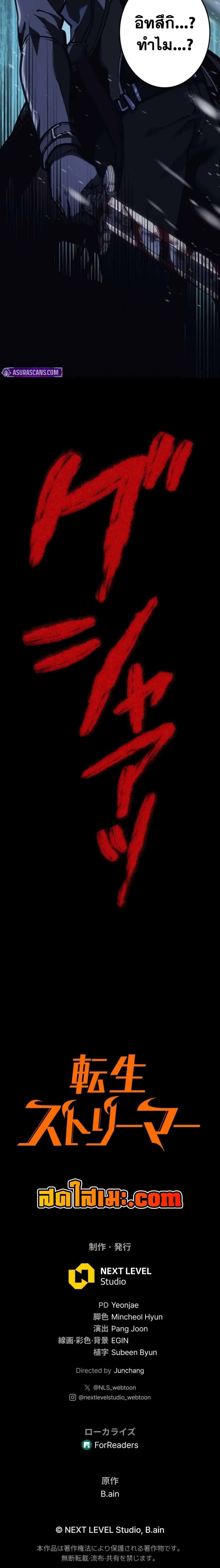 Manga-lc-com อ่านมังงะ อ่านการ์ตูน ออนไลน์ ฟรี Reincarnator’s Stream ตอนที่ 1 2 3 4 5 6 7 8 9 10 11 12 13 14 ฟรี ไม่มีโฆษณา Manga-lc - อ่าน มังงะ อ่าน การ์ตูน ออนไลน์ อ่านมังงะ ฟรี