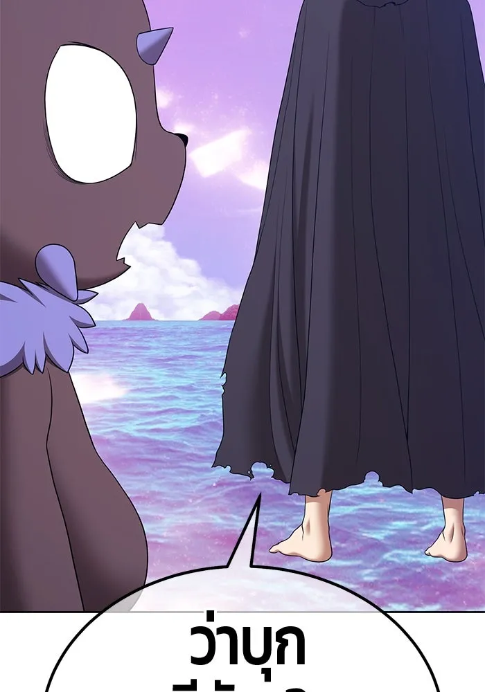 +99 ท่อนไม้พร้อมบวก ตอนที่ 1 ล็อกอิน (1) รูปที่ 457