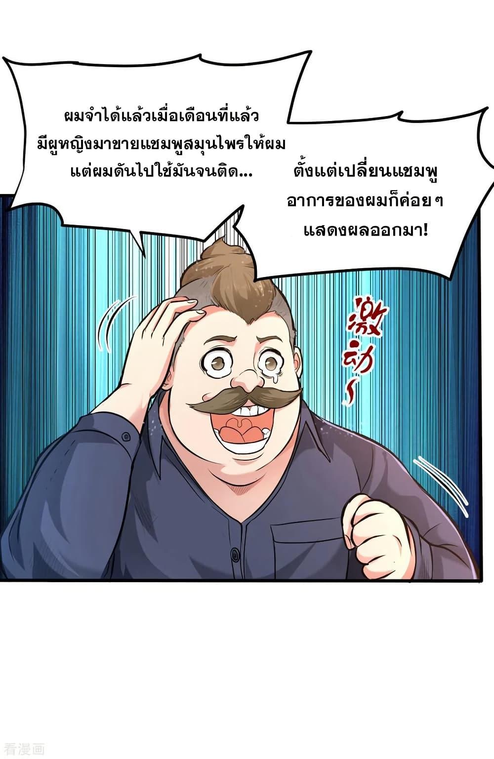 Manga-lc-com อ่านมังงะ อ่านการ์ตูน ออนไลน์ ฟรี Peerless Doctor in the City ตอนที่ 1 2 3 4 5 6 7 8 9 10 11 12 13 14 ฟรี ไม่มีโฆษณา Manga-lc - อ่าน มังงะ อ่าน การ์ตูน ออนไลน์ อ่านมังงะ ฟรี