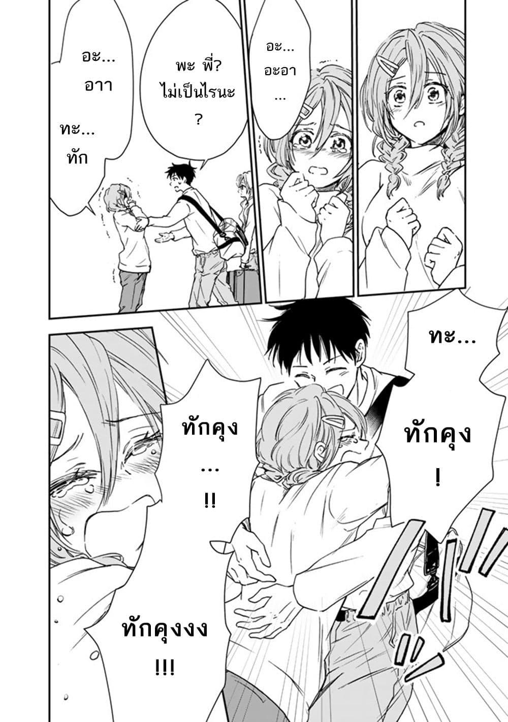 Manga-lc-com อ่านมังงะ อ่านการ์ตูน ออนไลน์ ฟรี Senchi Kara Kaette kita Takashi-kun. Futsuu ni Koukou Seikatsu wo Okuritai ตอนที่ 1 2 3 4 5 6 7 8 9 10 11 12 13 14 ฟรี ไม่มีโฆษณา Manga-lc - อ่าน มังงะ อ่าน การ์ตูน ออนไลน์ อ่านมังงะ ฟรี