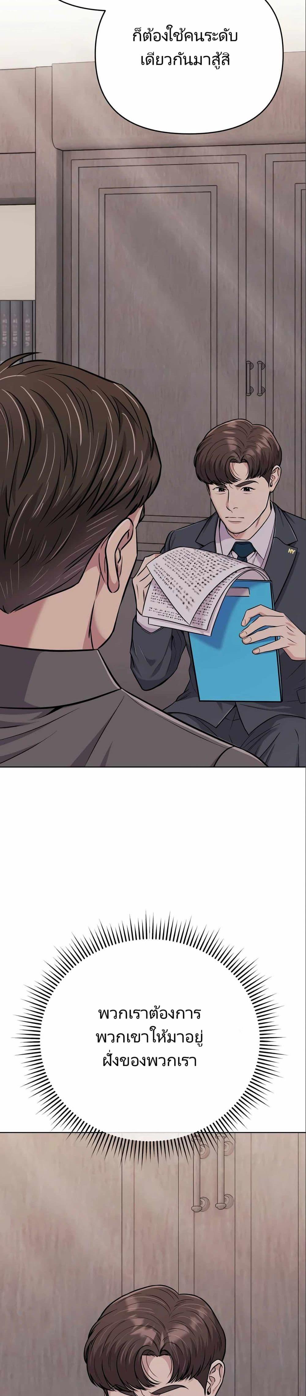 Manga-lc-com อ่านมังงะ อ่านการ์ตูน ออนไลน์ ฟรี New Employee Kim Chul-Soo ตอนที่ 1 2 3 4 5 6 7 8 9 10 11 12 13 14 ฟรี ไม่มีโฆษณา Manga-lc - อ่าน มังงะ อ่าน การ์ตูน ออนไลน์ อ่านมังงะ ฟรี