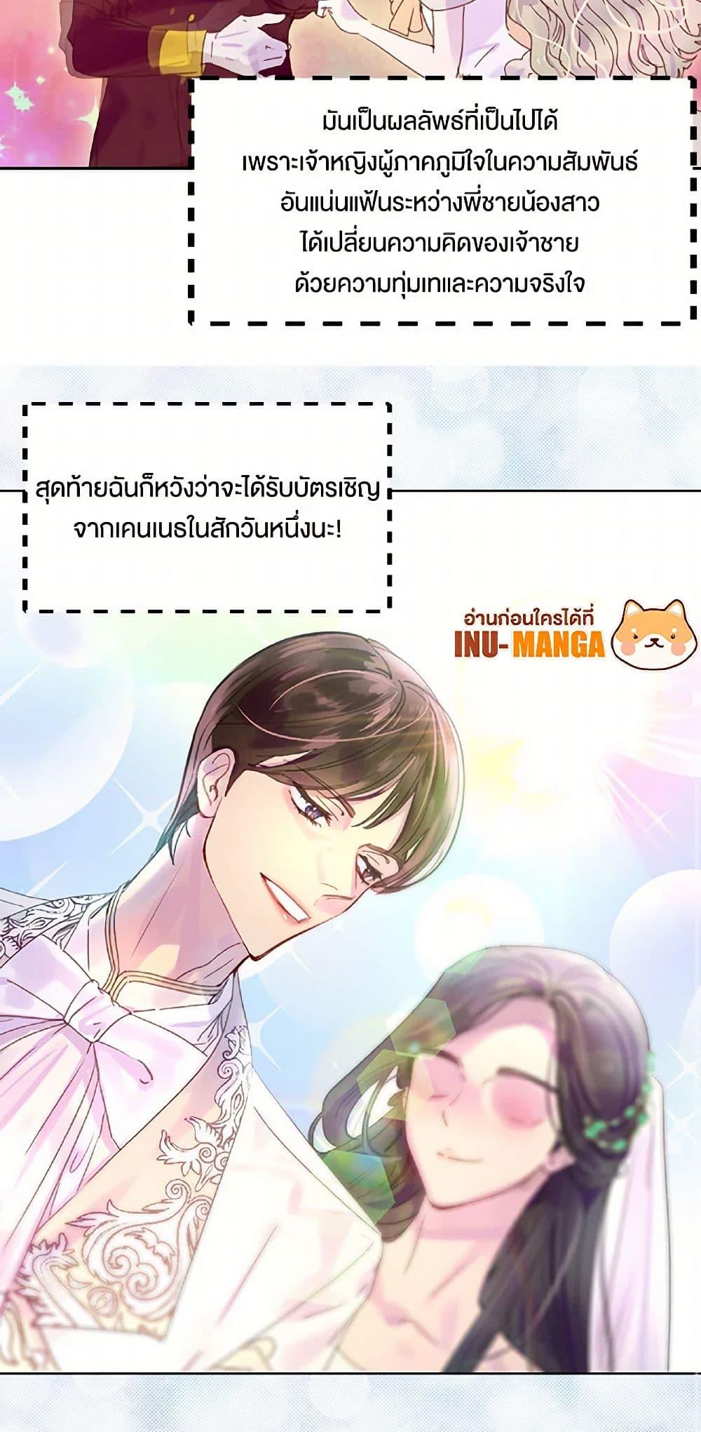 Manga-lc-com อ่านมังงะ อ่านการ์ตูน ออนไลน์ ฟรี Miss Not-So Sidekick ตอนที่ 1 2 3 4 5 6 7 8 9 10 11 12 13 14 ฟรี ไม่มีโฆษณา Manga-lc - อ่าน มังงะ อ่าน การ์ตูน ออนไลน์ อ่านมังงะ ฟรี