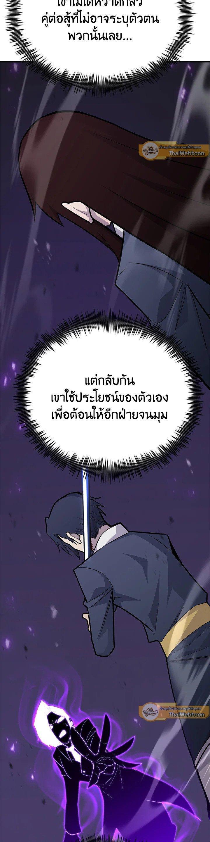 Manga-lc-com อ่านมังงะ อ่านการ์ตูน ออนไลน์ ฟรี Standard of Reincarnation ตอนที่ 1 2 3 4 5 6 7 8 9 10 11 12 13 14 ฟรี ไม่มีโฆษณา Manga-lc - อ่าน มังงะ อ่าน การ์ตูน ออนไลน์ อ่านมังงะ ฟรี