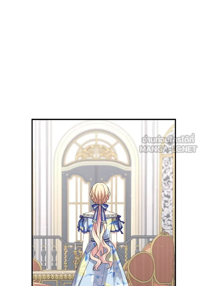 เกิดใหม่คราวนี้ ขอเป็นคนดีดูสักครั้ง ตอนที่ 68 รูปที่ 63