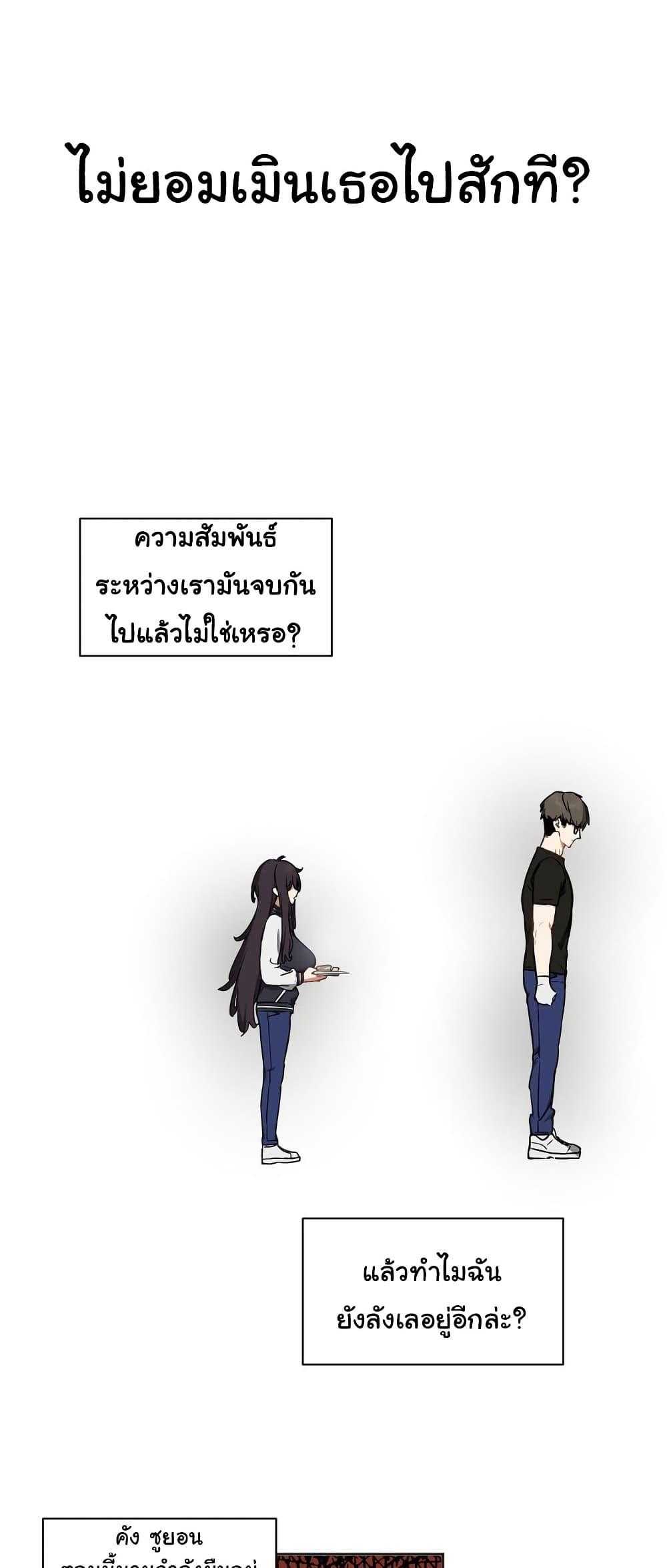 Doujin-Lc- อ่าน โดจิน มังฮวา เกาหลี ญี่ปุ่น จีน แปลไทย Alt Account Trap! ตอนที่ 1 2 3 4 5 6 7 8 9 10 11 12 13 14 ฟรี ไม่มีโฆษณา อ่าน โดจิน Manhwa เกาหลี ญี่ปุ่น จีน เรามีครบ คัดมาให้เน้นๆ โดจิน 18+ รับประกันความฟินโดย  Doujin Lc