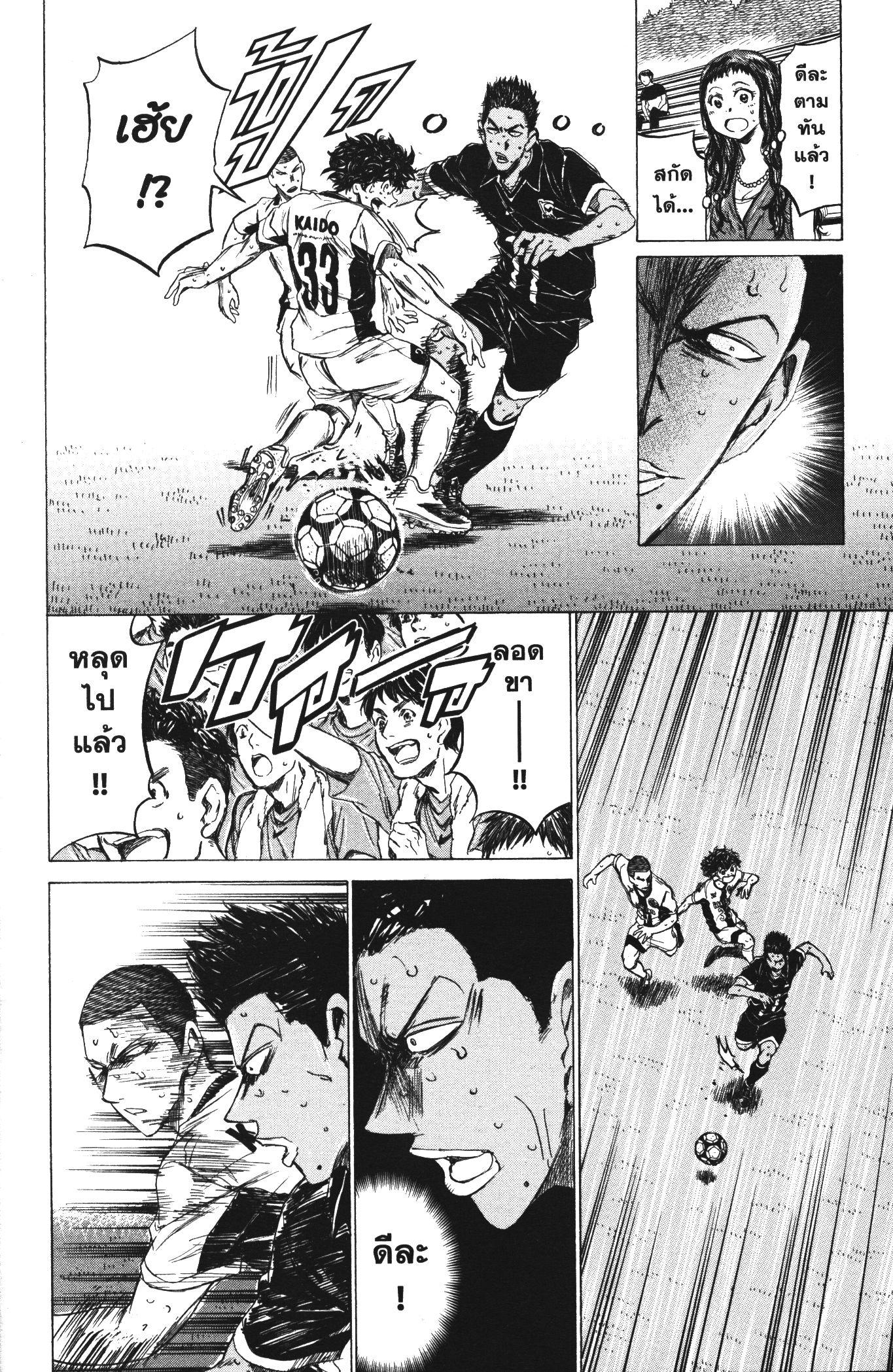 Manga-lc-com อ่านมังงะ อ่านการ์ตูน ออนไลน์ ฟรี Ao Ashi แข้งเด็กหัวใจนักสู้ ตอนที่ 1 2 3 4 5 6 7 8 9 10 11 12 13 14 ฟรี ไม่มีโฆษณา Manga-lc - อ่าน มังงะ อ่าน การ์ตูน ออนไลน์ อ่านมังงะ ฟรี