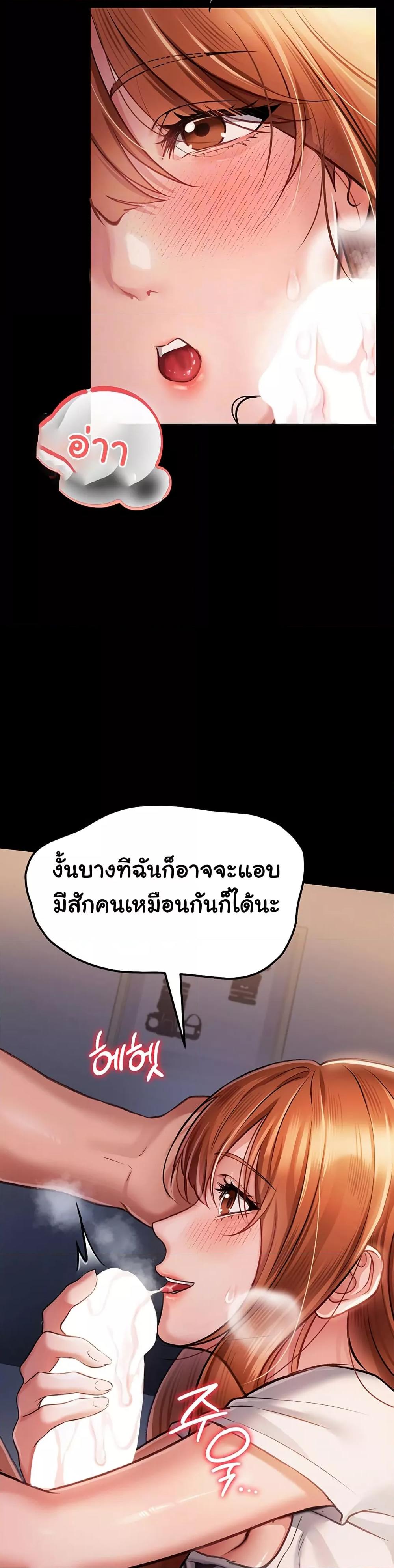 Doujin-Lc- อ่าน โดจิน มังฮวา เกาหลี ญี่ปุ่น จีน แปลไทย Risky Deals and the Girl Next Door ตอนที่ 1 2 3 4 5 6 7 8 9 10 11 12 13 14 ฟรี ไม่มีโฆษณา อ่าน โดจิน Manhwa เกาหลี ญี่ปุ่น จีน เรามีครบ คัดมาให้เน้นๆ โดจิน 18+ รับประกันความฟินโดย  Doujin Lc