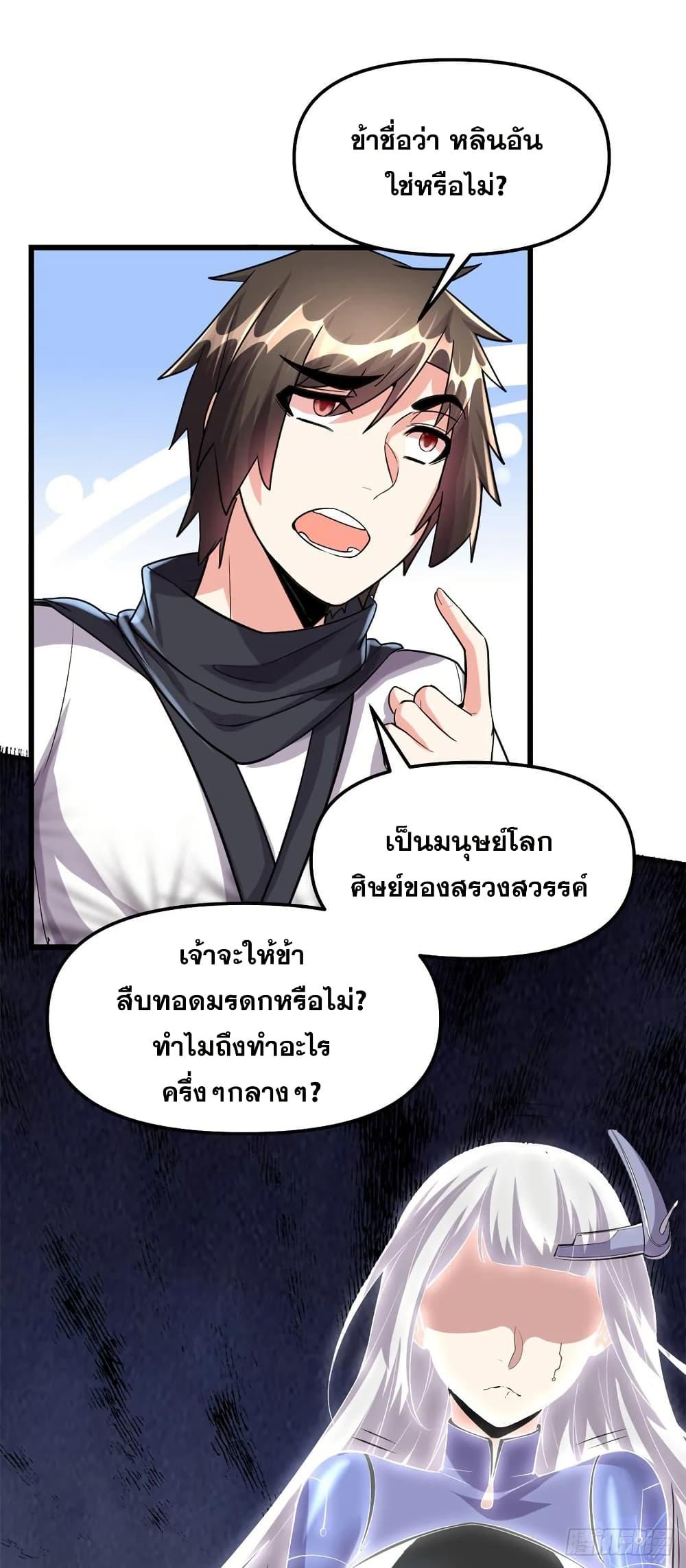 Manga-lc-com อ่านมังงะ อ่านการ์ตูน ออนไลน์ ฟรี God of War System ตอนที่ 1 2 3 4 5 6 7 8 9 10 11 12 13 14 ฟรี ไม่มีโฆษณา Manga-lc - อ่าน มังงะ อ่าน การ์ตูน ออนไลน์ อ่านมังงะ ฟรี