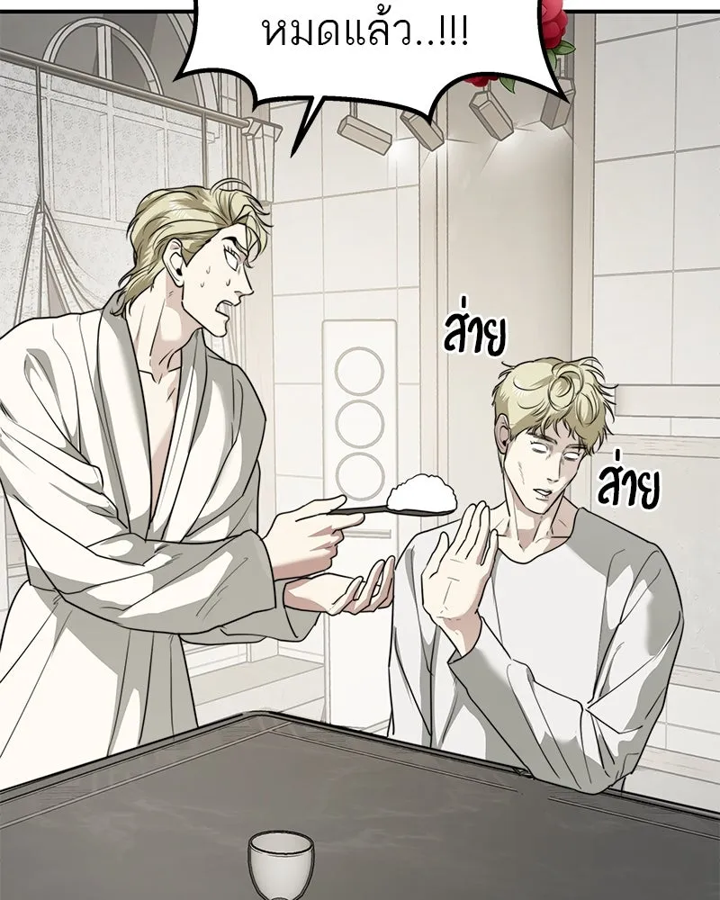 สี่สาวชาวกี ตอนที่ 37 เตรียมงานเทศกาล (3) รูปที่ 109