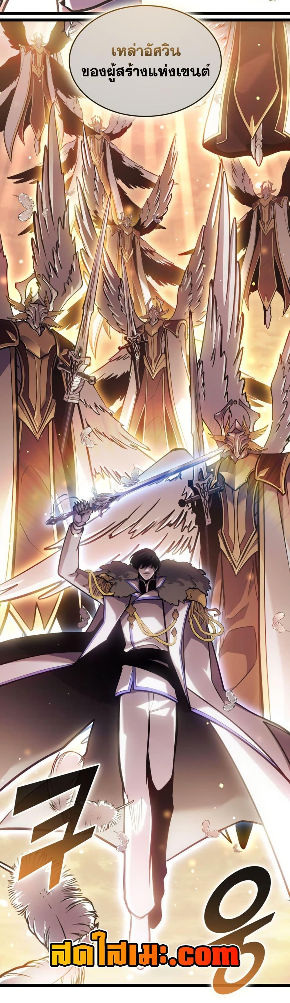 Manga-lc-com อ่านมังงะ อ่านการ์ตูน ออนไลน์ ฟรี Return of the SSS-Class Ranker ตอนที่ 1 2 3 4 5 6 7 8 9 10 11 12 13 14 ฟรี ไม่มีโฆษณา Manga-lc - อ่าน มังงะ อ่าน การ์ตูน ออนไลน์ อ่านมังงะ ฟรี
