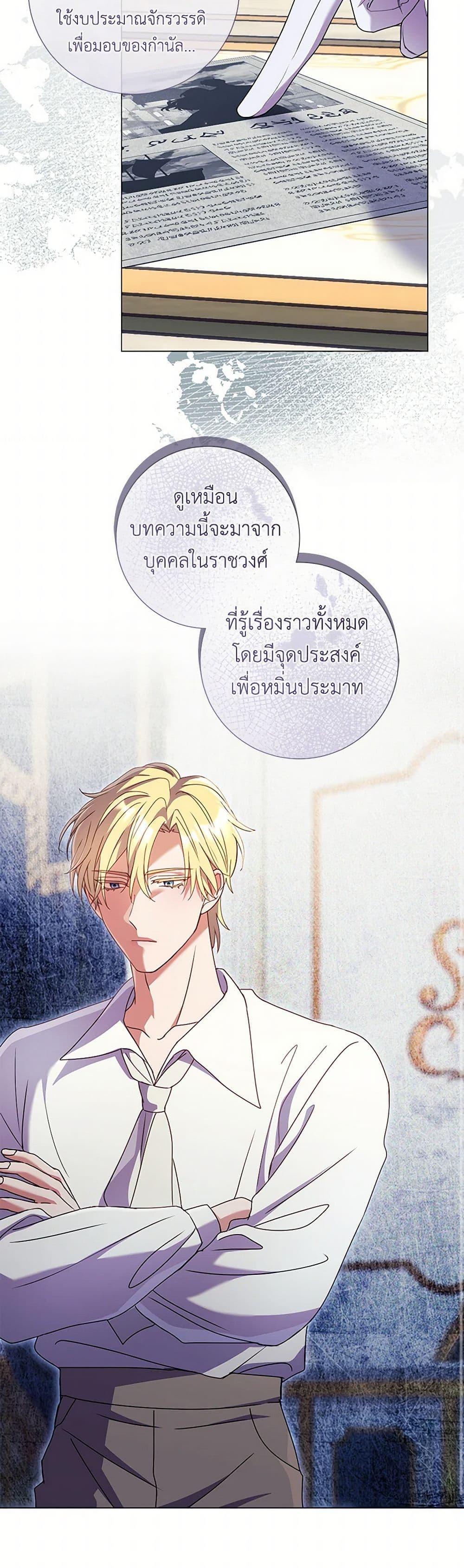 Manga-lc-com อ่านมังงะ อ่านการ์ตูน ออนไลน์ ฟรี Divorcing the Emperor ตอนที่ 1 2 3 4 5 6 7 8 9 10 11 12 13 14 ฟรี ไม่มีโฆษณา Manga-lc - อ่าน มังงะ อ่าน การ์ตูน ออนไลน์ อ่านมังงะ ฟรี