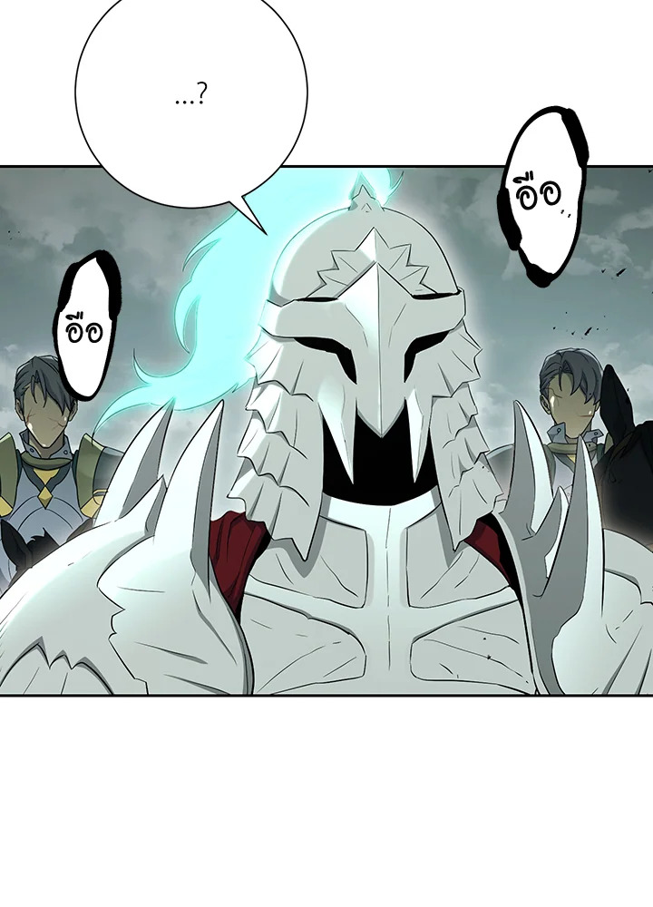 พลทหารโครงกระดูกผู้ม ตอนที่ 141 รูปที่ 69