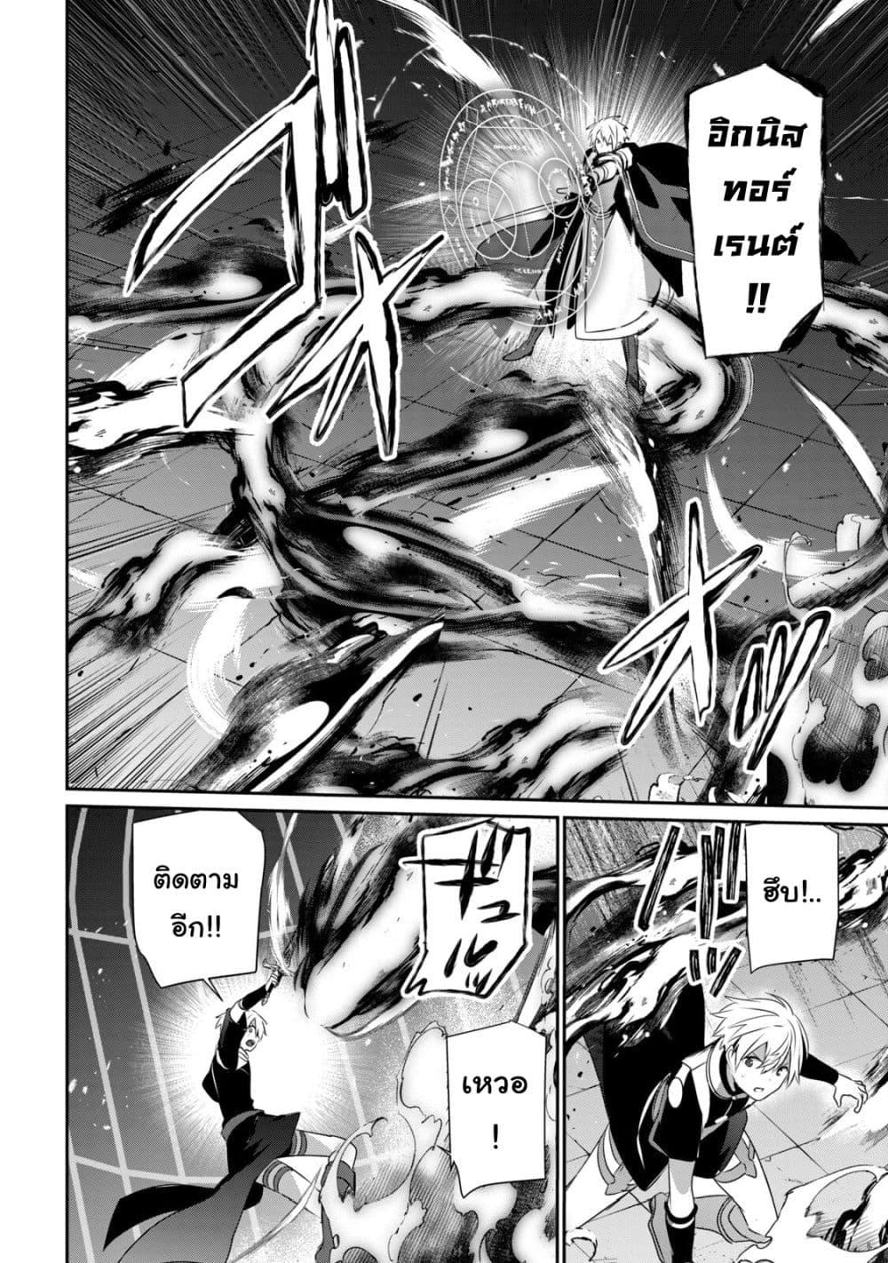 Manga-lc-com อ่านมังงะ อ่านการ์ตูน ออนไลน์ ฟรี Teihen Boukensha da kedo Mahou wo Kiwamete Miru Koto ni Shita ตอนที่ 1 2 3 4 5 6 7 8 9 10 11 12 13 14 ฟรี ไม่มีโฆษณา Manga-lc - อ่าน มังงะ อ่าน การ์ตูน ออนไลน์ อ่านมังงะ ฟรี