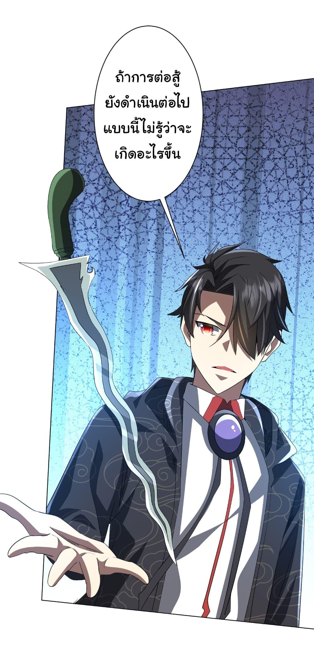 Manga-lc-com อ่านมังงะ อ่านการ์ตูน ออนไลน์ ฟรี Start with Trillions of Coins ตอนที่ 1 2 3 4 5 6 7 8 9 10 11 12 13 14 ฟรี ไม่มีโฆษณา Manga-lc - อ่าน มังงะ อ่าน การ์ตูน ออนไลน์ อ่านมังงะ ฟรี